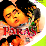 PARAS.SANJEEV KUMAR, RAKHEE GULZAR NEW BOLLYWOOD DVD -ENGLISH SUBTITLES