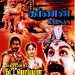 KARNAN & VEERAPANDIYA KATTABOMMAN - 2 MOVIES TAMIL DVD - ENGLISH SUBTITLE