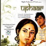 UPHAAR- JAYA BACHCHAN, SWARUPDUTT, NEW BOLLYWOOD DVD -ENGLISH SUBTITLES