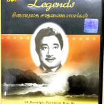 LEGENDS - 24 NOSTALGIC FAVOURITE HITS BY SIVAJI BRAND NEW TAMIL DVD