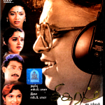 SIKARAM - ANAND BABU, RAMYA KRISHNAN - NEW TAMIL DVD - ENGLISH SUBTITLES