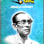 SUNEHRI YADEIN - S D BURMAN - PHOOLON KE RANG SE -  NEW BOLLYWOOD AUDIO CASSETTE