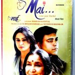 MAI... LOVE YOU MOTHER (2013) ASHA BHOSLE, RAM KAPOOR - BOLLYWOOD HINDI DVD