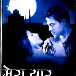 MERA YAAR BADALTA KYON HAI - MUNAWWAR MASOOM QAWWAL - BRAND NEW  AUDIO CASSETTE