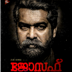 JOSEP-MAN WITH SCAR- NEW MALAYALAM- DVD - FREE UK POST/ SUBTITLES, ENGLISH