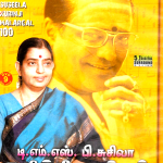 T M S SUSEELA KURINJI MALARGAL 100 - 100 SONGS TAMIL DVD  - FREE UK POST