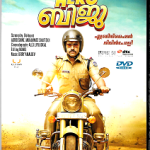 ACTION HERO BIJU DVD  NEW MALAYALAM DVD- ENGLISH SUBTITLES