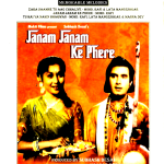 JANAM JANAM KE PHERE (1957) - NIRUPA ROY - NEW BOLLYWOOD DVD - ENGLISH SUBTITLES