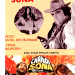 KAALA SONA & CHANDI SONA - NEW BOLLYWOOD SONGS SARE GAMA AUDIO CASSETTE