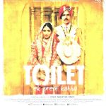 TOILET (EK PREM KATHA) - AKSHAY KUMAR,  BHUMI PEDNEKAR - NEW BOLLYWOOD BLU RAY