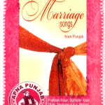 MARRIAGE SONGS FROM PUNJAB - BRAND NEW BOLLYWOOD SARE GAMA MUSIC AUDIO CASSETTE