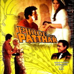 PHOOL AUR PATTHAR - DHARMENDRA, MEENA KUMARI - NEW BOLLYWOOD DVD - ENGLISH SUBS