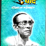 SUNEHRI YADEIN - S. D. BURMAN - ORIGINALS IN STEREO -BRAND NEW  AUDIO CASSETTE