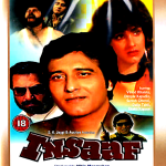 INSAAF - VINOOD KHANNA - DIMPLE KAPADIA - NEW BOLLYWOOD DVD - FREE UK POST