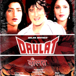 DAULAT - Vinod Khanna,Raj Babbar  - NEW ORIGINAL BOLLYWOOD DVD - FREE UK POST