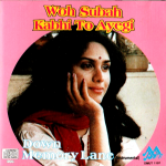 WOH SUBAH KABHI TO AYEGI - DOWN MEMORY LANE - DHERAJ DHANAK - NEW MULTITONE CD  | eBay