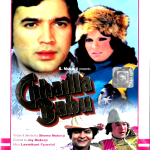 CHHAILLA BABU - RAJESH KHANNA - ZEENAT AMAAN - NEW BOLLYWOOD DVD - ENGLISH SUBS