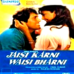 JAISI KARNI WAISI BHARNI - GOVINDA SUPER HIT BOLLYWOOD DVD - ENGLISH SUBTITLES