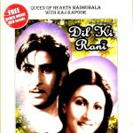 DIL KI RANI (B/W CLASSICS) - RAJ KAPOOR, NEW BOLLYWOOD DVD - ENGLISH SUBTITLES