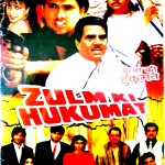 ZULM KI HUKUMAT  - DHARMENDRA, GOVINDA - NEW BOLLYWOOD DVD - ENGLISH SUBTITLES
