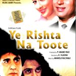 YE RISHTA NA TOOTE - MALA SINHA, VINOD MEHRA -KMI BOLLYWOOD DVD--MULTI SUBTITLES