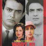 WAQT KI DEEWAR - JEETENDRA, NEETU SINGH - NEW BOLLYWOOD DVD - MULTI SUBTITLES