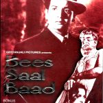 BEES SAAL BAAD -  BISWAJEET, WAHEEDA REHMAN - APOLLO BOLLYWOOD DVD -ENGLISH SUBS