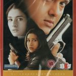 SHIKARI - EROS / B4U  BOLLYWOOD DVD - GOVINDA, KARISHMA, TABU -ENGLISH SUBTITLES