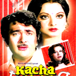 KACHA CHOR - RANDHIR KAPOOR, REKHA - BRAND NEW BOLLYWOOD DVD - MULTI SUBTITLES