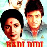 BADI DIDI - JEETENDRA, NANDA - BRAND NEW BOLLYWOOD DVD - ENGLISH SUBTITLES