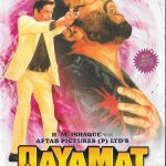 QAYAMAT - DHARMENDRA, SMITA PATIL, JAYA - NEW BOLLYWOOD DVD - ENGLISH SUBTITLES