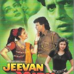 JEEVAN YUDH - MITHUN CHAKRABORTY, RAKHEE - NEW BOLLYWOOD DVD - MULTI SUBTITLES