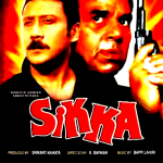 SIKKA - DHARMENDRA, JACKIE SHROOF - NEW ORIGINAL BOLLYWOOD DVD - MULTI SUBTITLES