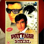 PATTHAR AUR PAYAL - NEW APOLLO BOLLYWOOD DVD -DARMENDRA, HEMA -ENGLISH SUBTITLES