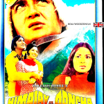HIMALAY SE OONCHA - SUNIL DUTT, MALLIKA SARABHAI -NEW BOLLYWOOD DVD-ENGLISH SUBS