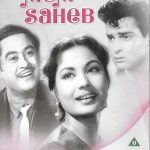 MEM SAHEB (1956) - SHAMMI KAPOOR, MEENA KUMARI - NEW BOLLYWOOD DVD -ENGLISH SUBS