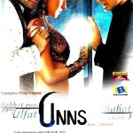 UNNS - SANJAY KAPOOR, JUHEE BABBAR - NEW EROS BOLLYWOOD DVD -ENGLISH SUBTITLES