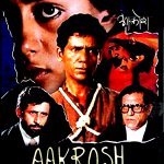 AAKROSH (1980) - SMITA PATIL, NASEERUDDIN SHAH - NEW BOLLYWOOD DVD -ENGLISH SUBS
