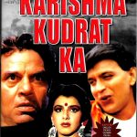 KARISHMA KUDRAT KA - NEW KMI BOLLYWOOD DVD – MITHUN, DHARMENDRA -MULTI SUBTITLES
