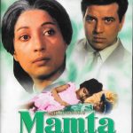 MAMTA - DHARMENDRA, SUCHITRA SEN - NEW APOLLO BOLLYWOOD DVD - ENGLISH SUBTITLES
