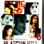 88 ANTOP HILL  - ATUL KULKARNI - NEW ORIGINAL BOLLYWOOD DVD - ENGLISH SUBTITLES