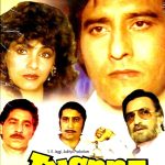 Insaaf - - NEW BOLLYWOOD DVD - MULTI SUBTITLES