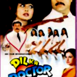DIL KA DOCTOR - ANUPAM KHER - NEW BOLLYWOOD DVD - ENGLISH SUBTITLES