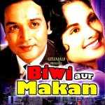 BIWI AUR MAKAN - BISWAJIT, KALPANA - BRAND NEW BOLLYWOOD DVD - ENGLISH SUBTITLES