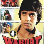 WARDAT - NEW KMI BOLLYWOOD DVD -MITHUN CHAKRABORTY, KAJAL KIRAN- MULTI SUBTITLES