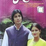 MANZIL - AMITABH BACHAN - NEW ORIGINAL BOLLYWOOD DVD – FREE UK POST