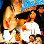 DEWARAIN - SAIRA NASEEM, SHABANA KOSAR, FARIHA - NEW LOLLYWOOD DVD - MADE IN UK