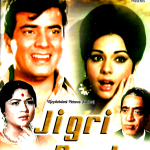 JIGRI DOST - JEETENDRA, MUMTAZ, JAGDEEP -RARE KMI BOLLYWOOD DVD -MULTI SUBTITLES