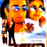 DAUD - SANJAY DUTT, URMILA MATONDKAR - NEW BOLLYWOOD EROS DVD -ENGLISH SUBTITLES