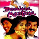 DEEWANA MASTANA - SALMAN KHAN, JUHI CHAWLA - NEW BOLLYWOOD DVD - MULTI SUBTITLES